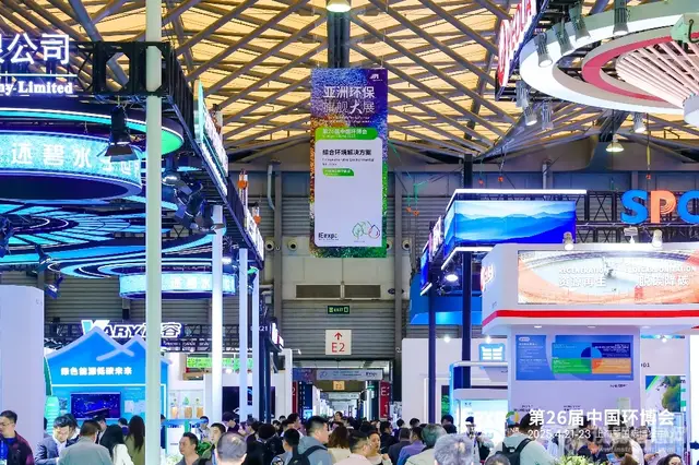 IE expo China (2)